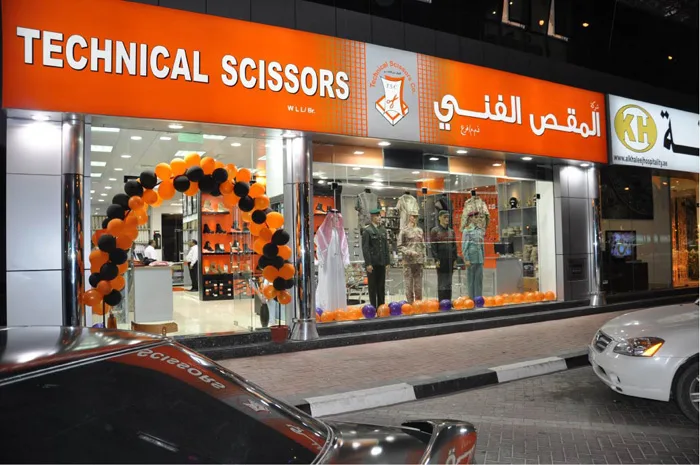 TSC showroom frontage at night, with Technical Scissors signage in English and Arabic