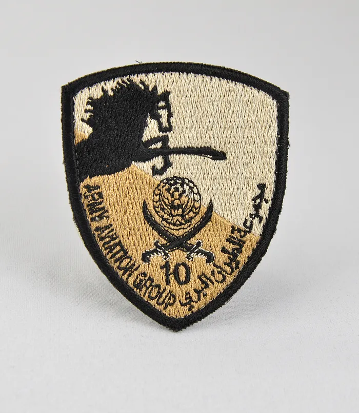 Product, code EB 1021