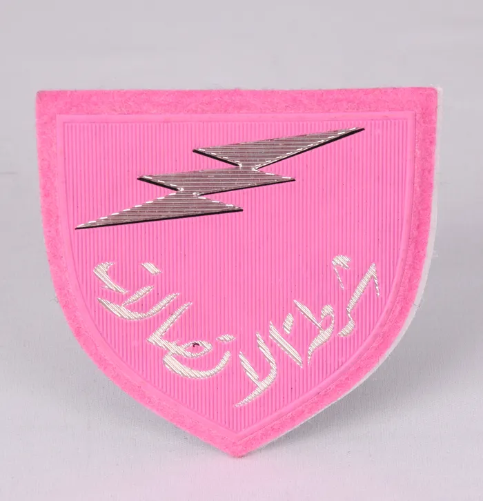 Product, code EB-1032-TSC