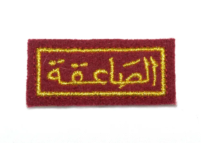 Product, code EB 1058