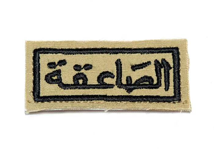 Product, code EB 1059