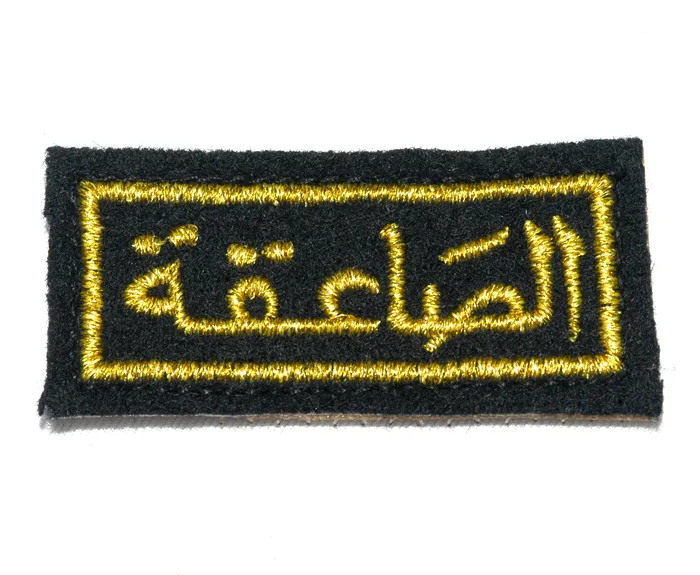 Product, code EB 1060