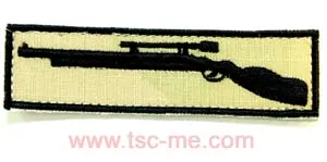 Product, code HE 1019