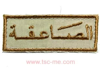 Product, code HE 1020