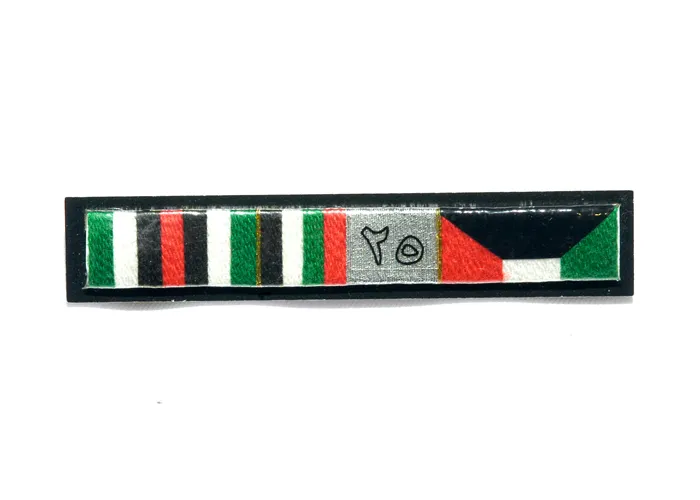 Product, code LCS 1024