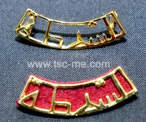 Product, code MB 1033