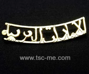 Product, code MB 1034