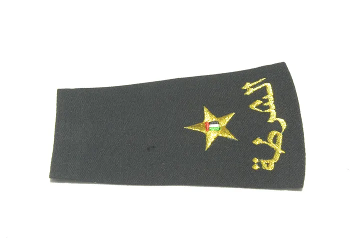 Product, code R 1011
