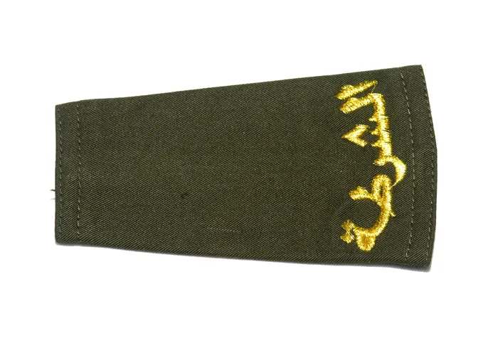 Product, code R 1022