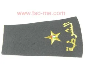 Product, code R 1047